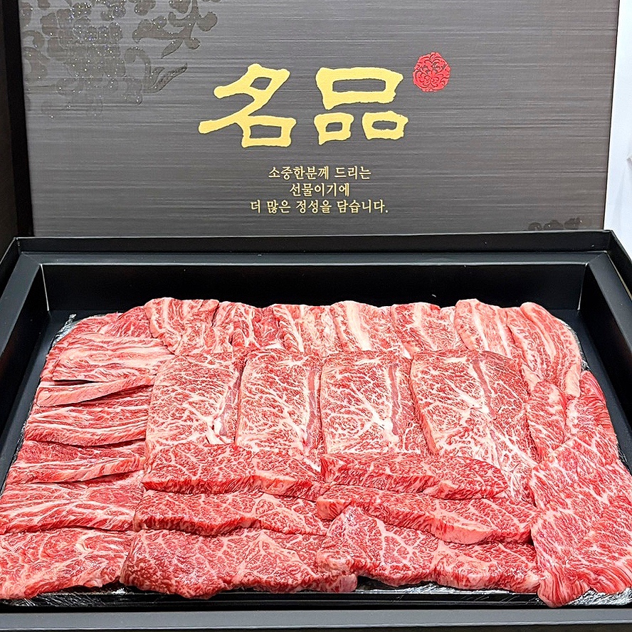 보람투뿔한우 이미지