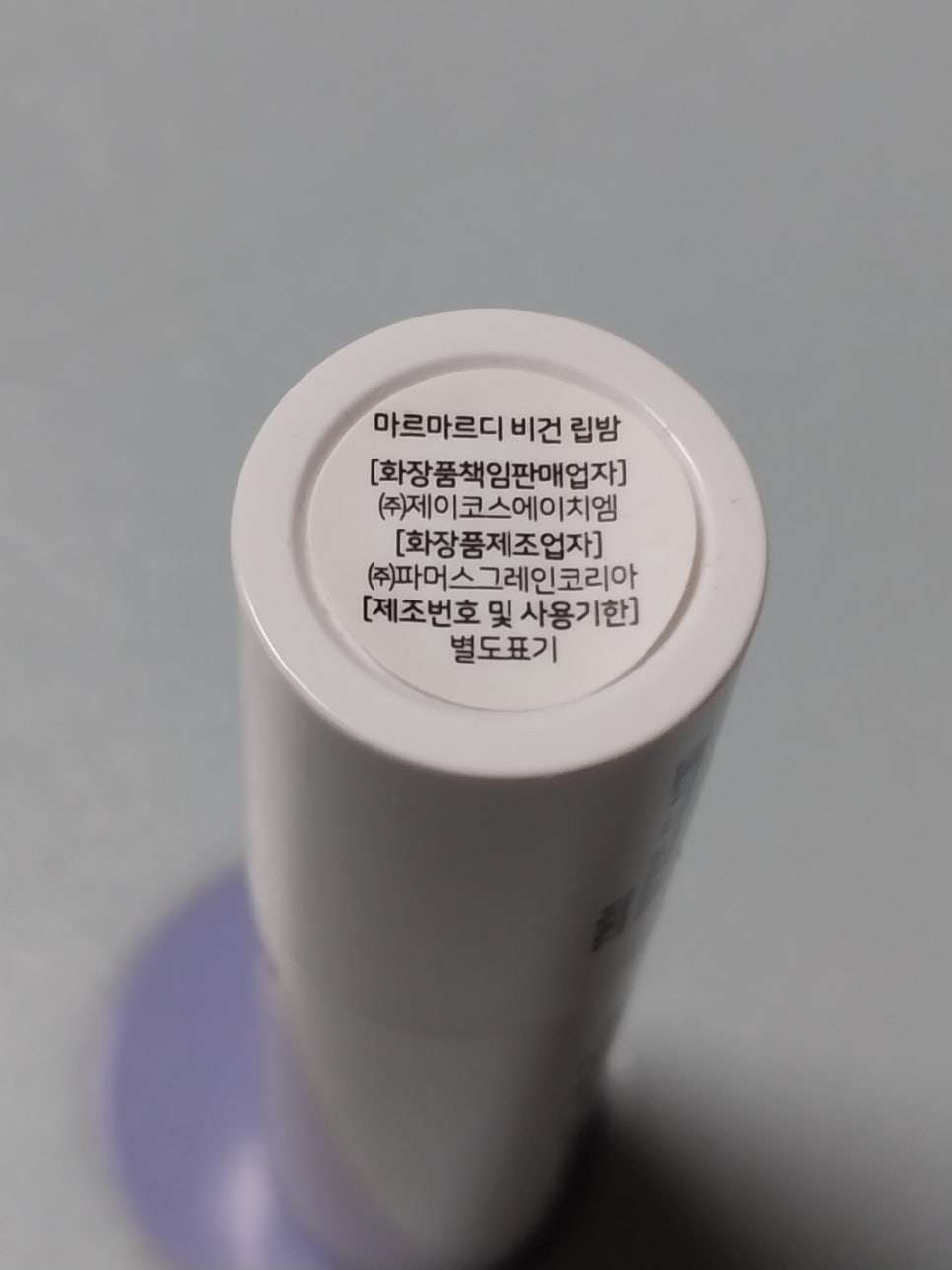 (주)제이코스 이미지
