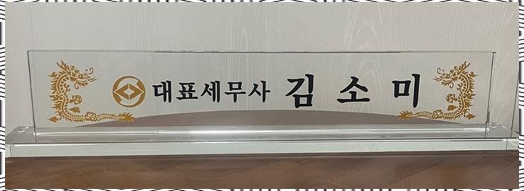 사람들세무회계 이미지