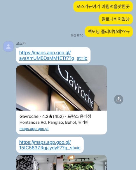 카페그라운 이미지