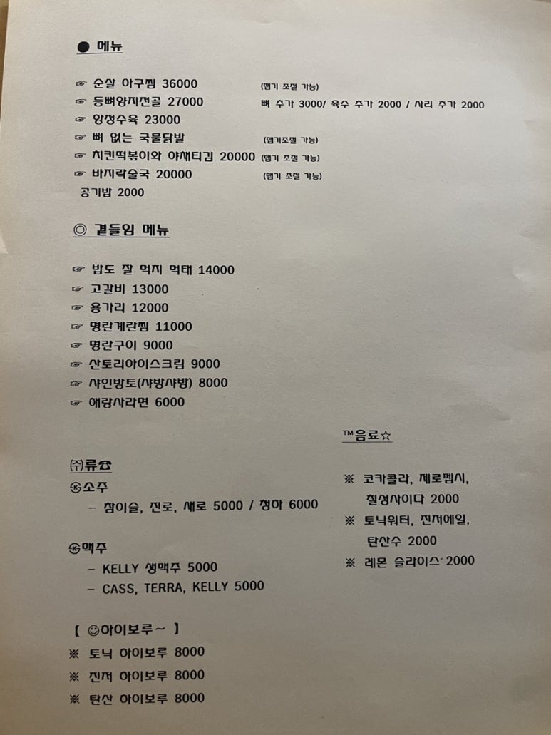 해랑사 이미지