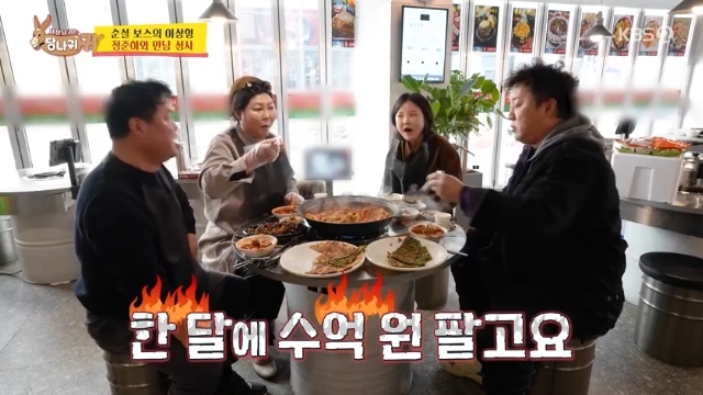 수억식당 이미지