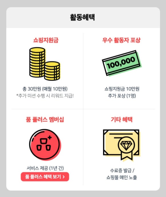 POOM(품) 이미지
