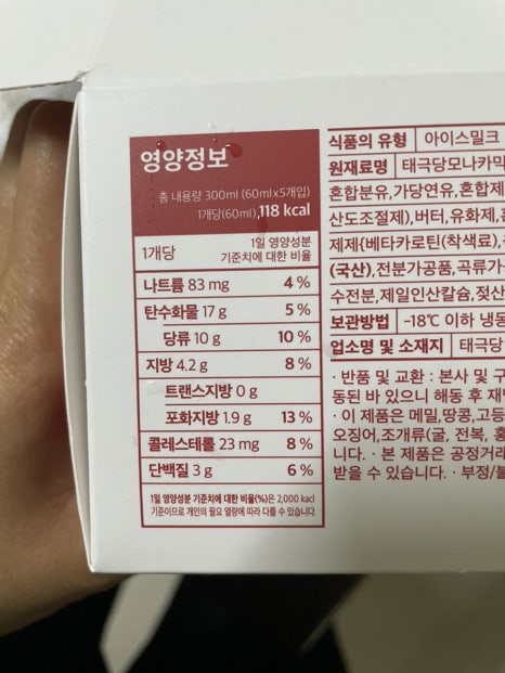 태극당 광주공장 이미지