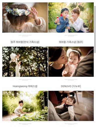 눈꽃스냅 이미지