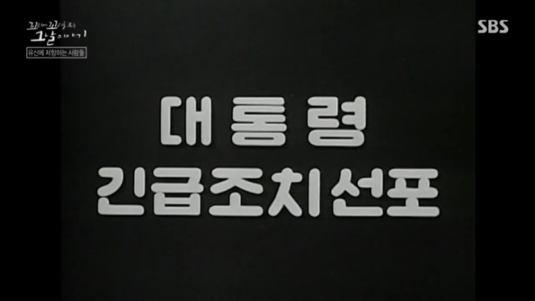 유신2호 이미지