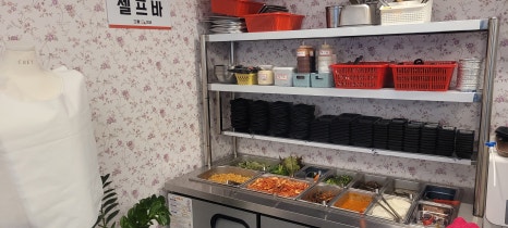 꼬들대패 이미지