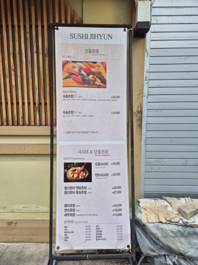 영스시 이미지