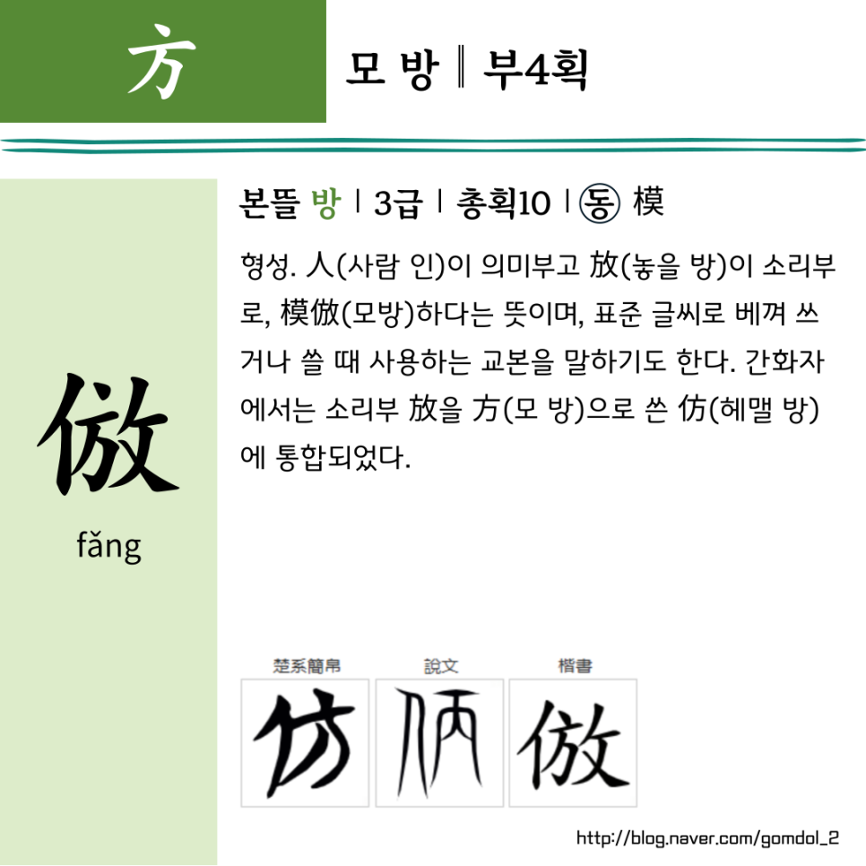 본뜰 이미지