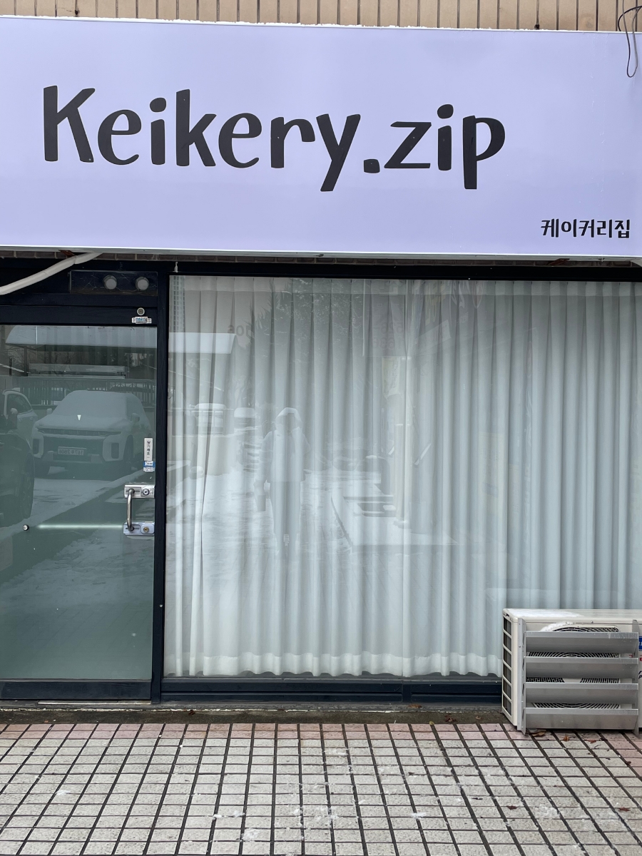 블리케이크 이미지