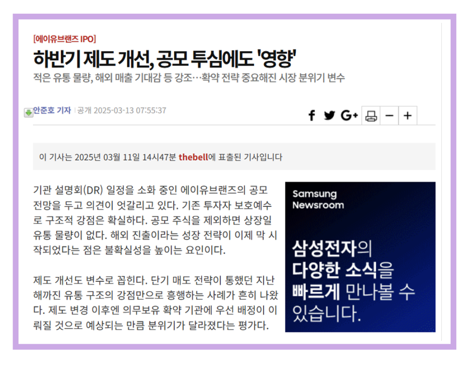 에이유커뮤니케이션 이미지