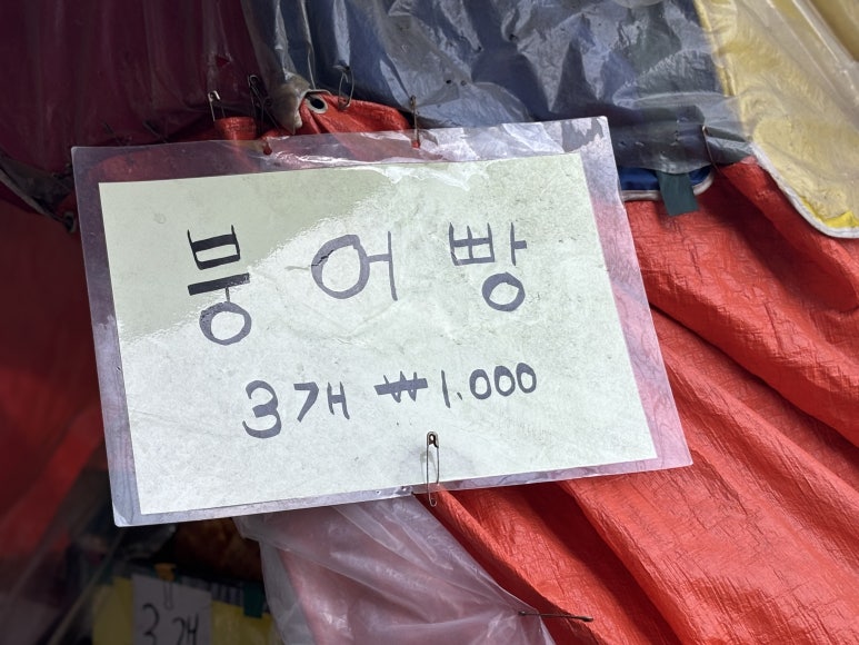 미다스소제 이미지