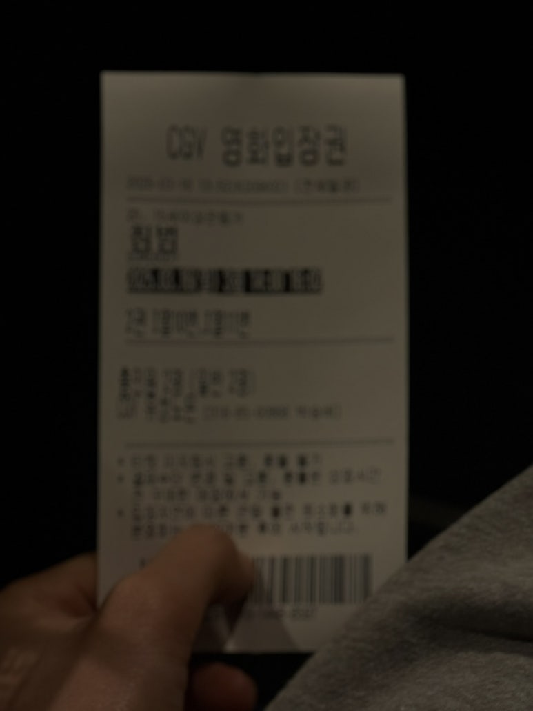CGV 유성노은 2관 이미지
