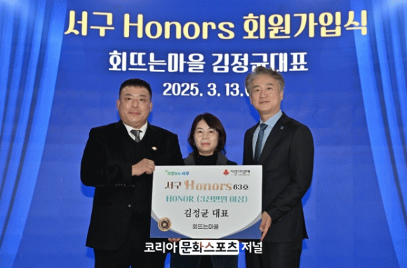 회뜨는마을 이미지