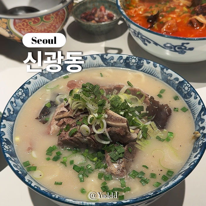 신광동 이미지