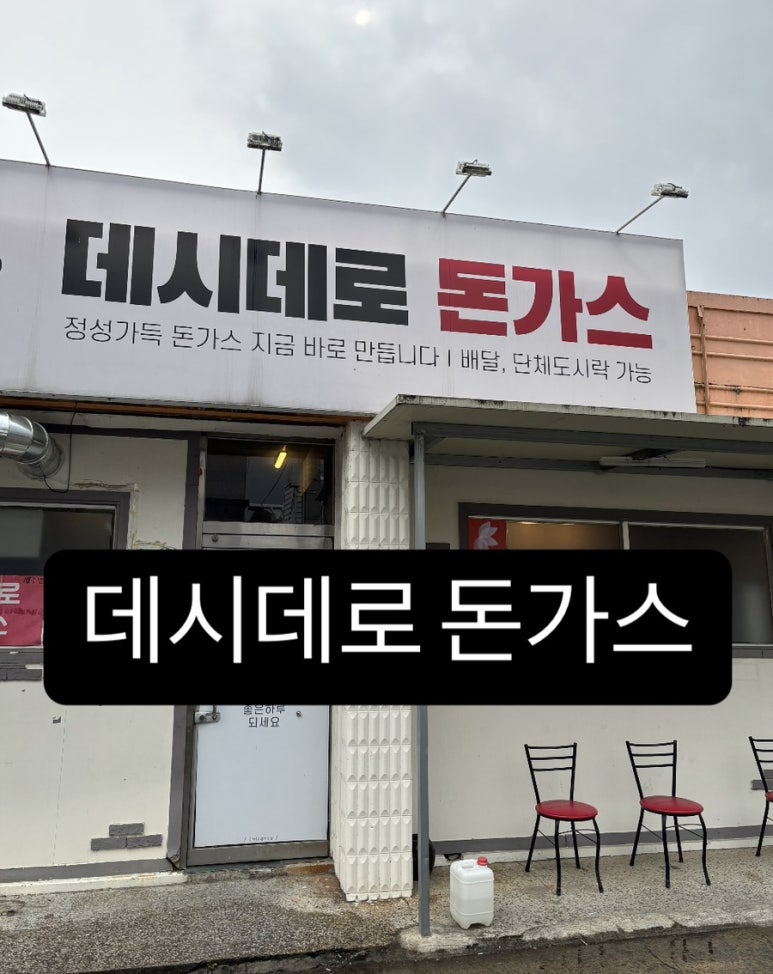 데시데로 이미지