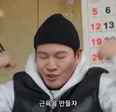 야야 이미지