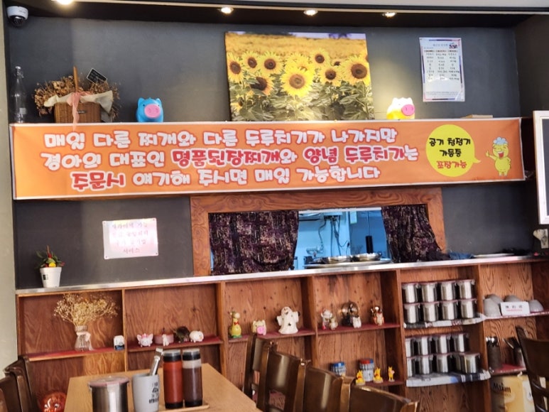 경아네 이미지