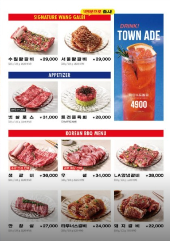 청기와타운 이미지