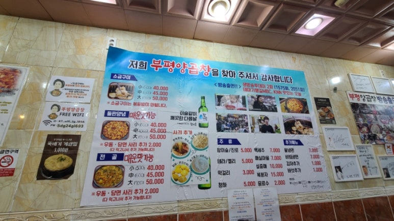 문경씨앗호떡 이미지