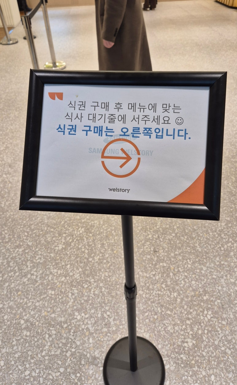 경영관식당 이미지