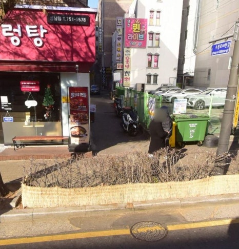 허핑반점 이미지