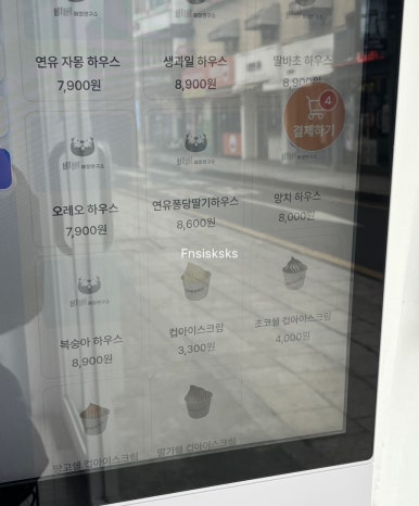 그릭오 이미지