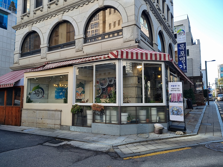 목포명가 이미지
