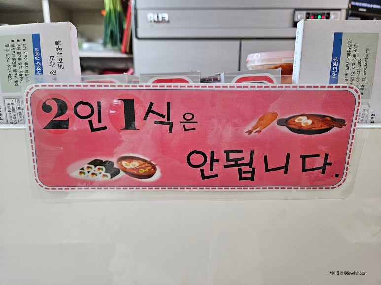 소담분식 이미지