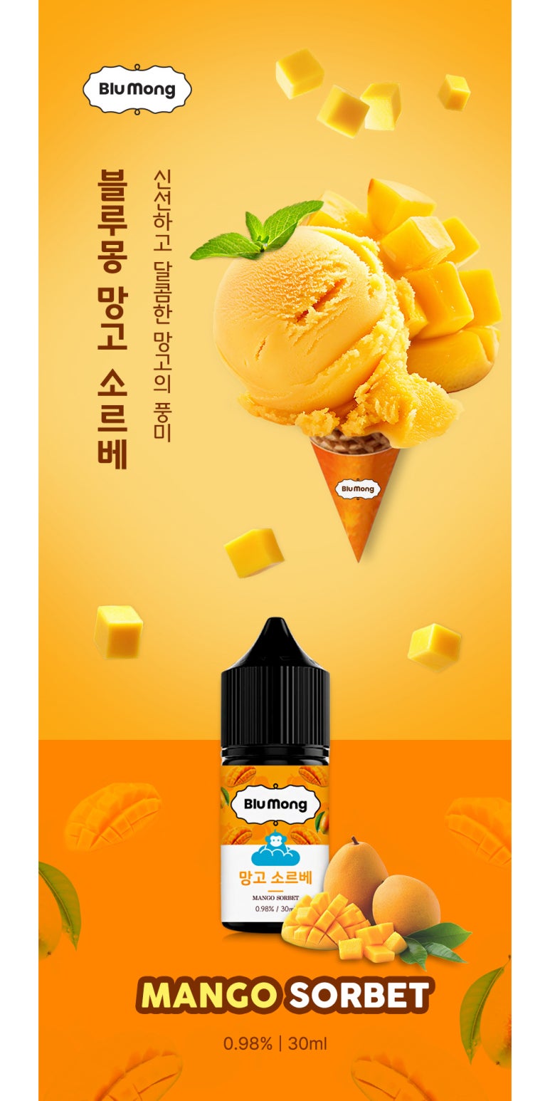 블루몽 이미지