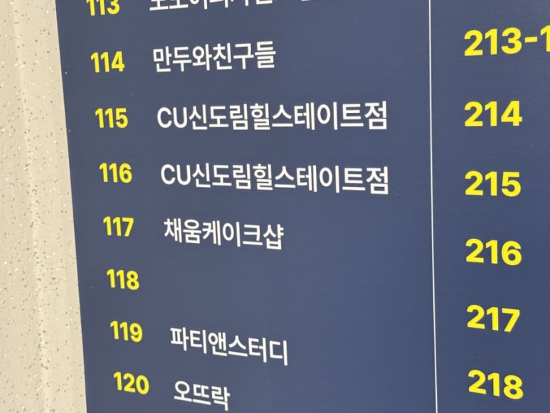 채움 케이크샵 이미지