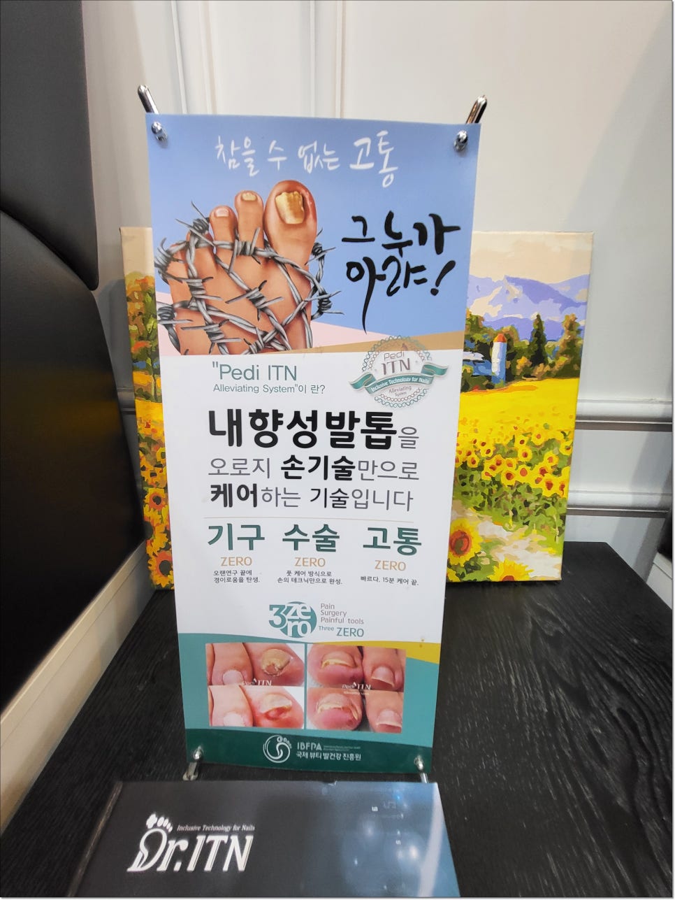 네일라이프 이미지