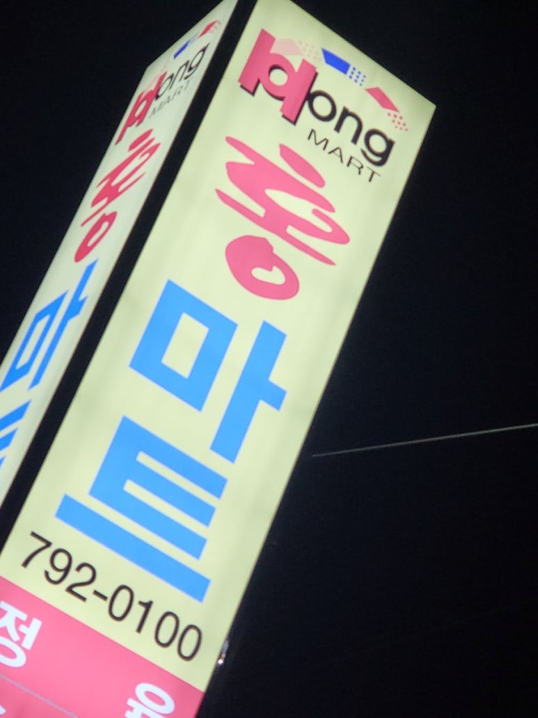 사우스사계 이미지