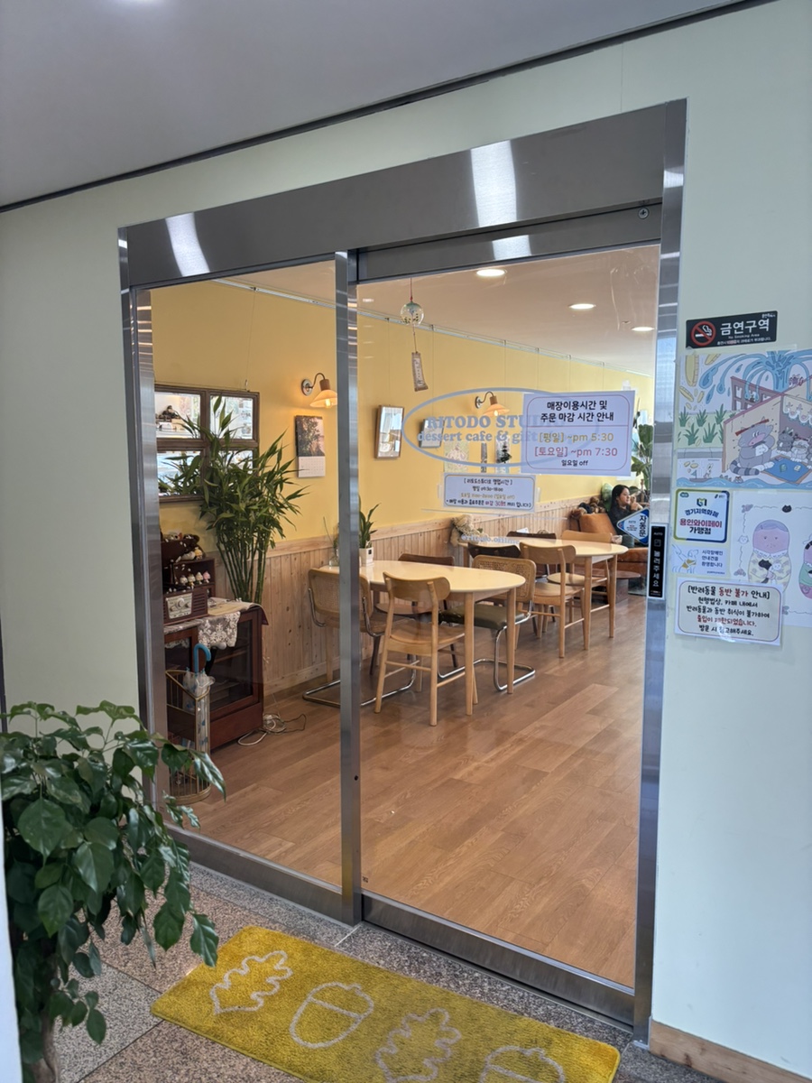 리토도스튜디오 이미지
