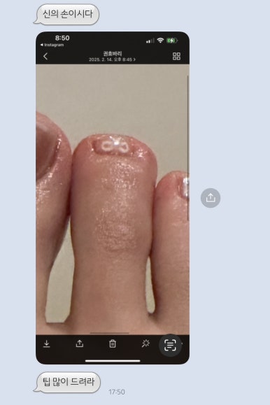 네일해볼래 이미지