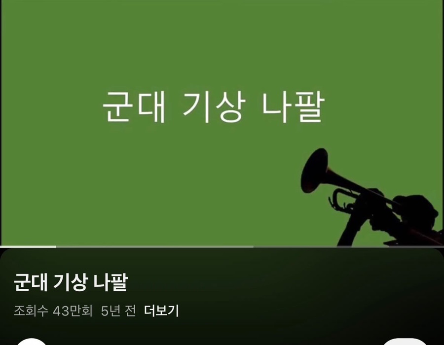 최*배 이미지