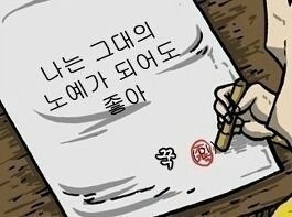 들여놔가구 이미지