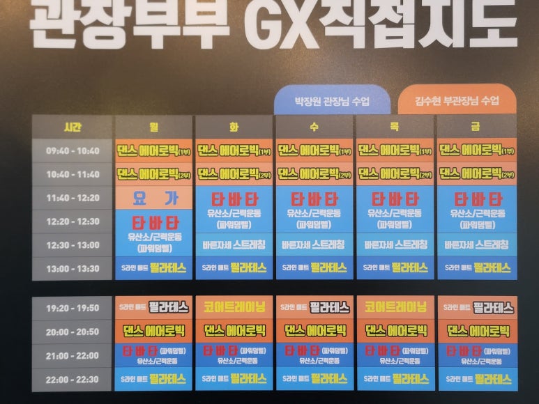 파워헬스요가 이미지