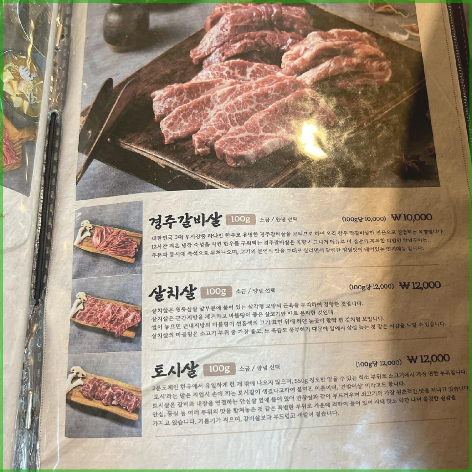 육향 이미지