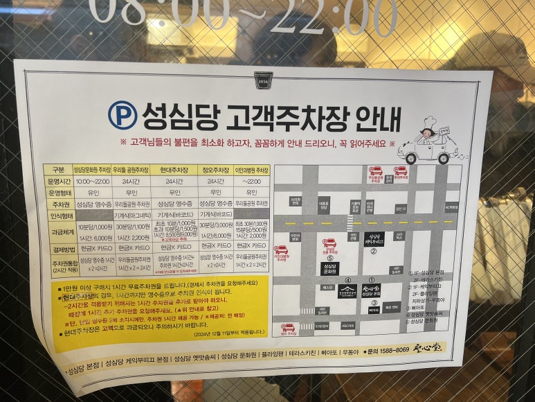 은-부띠끄 이미지