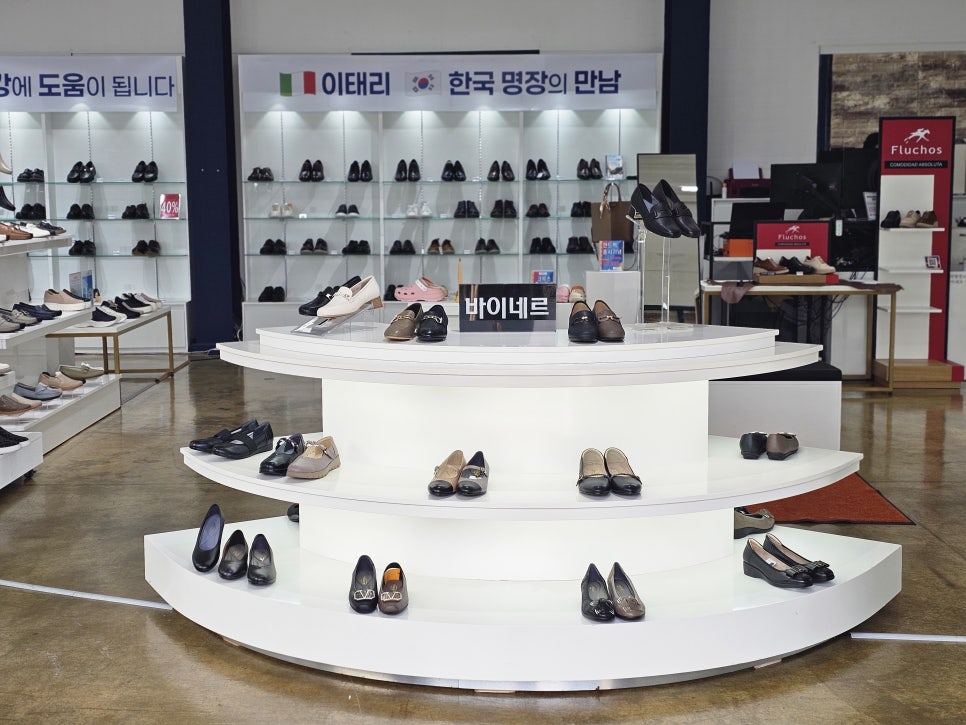 바이네르아울렛 이미지