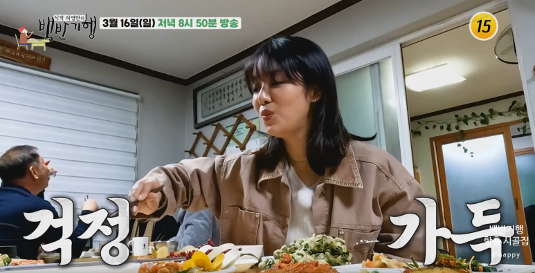촌닭집 이미지