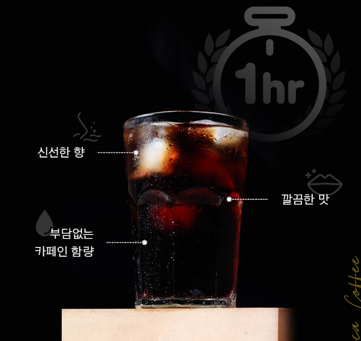 더하다커피 이미지