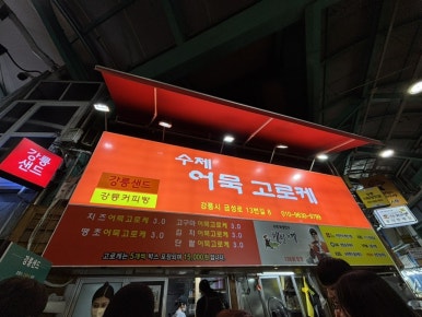 빈이부각 이미지