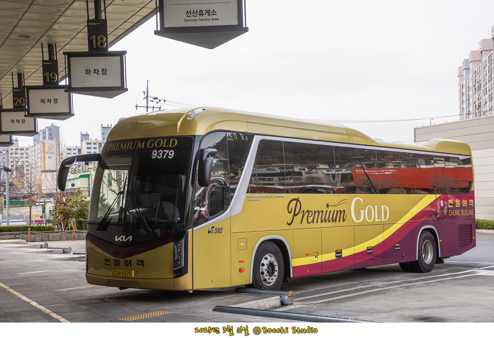 천일슈퍼 이미지