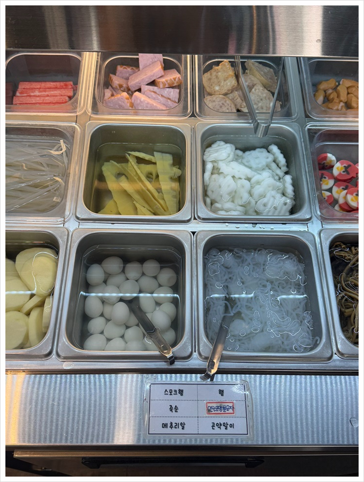 아이엠마오차이 이미지