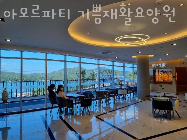 기쁨재활요양원 이미지