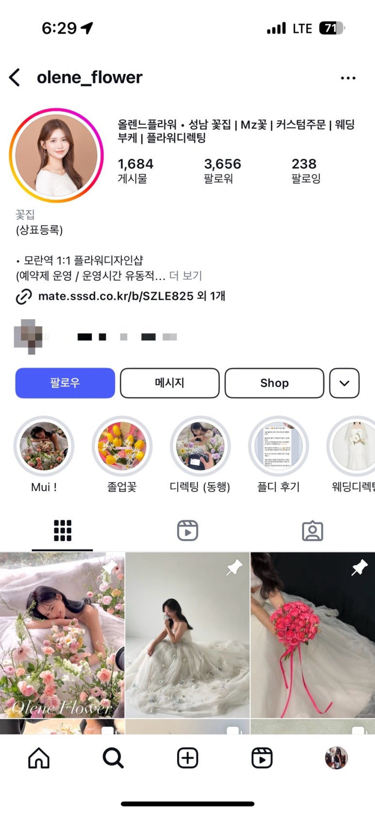 올렌느플라워 이미지