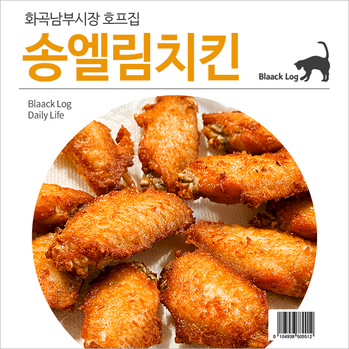 송엘림 이미지