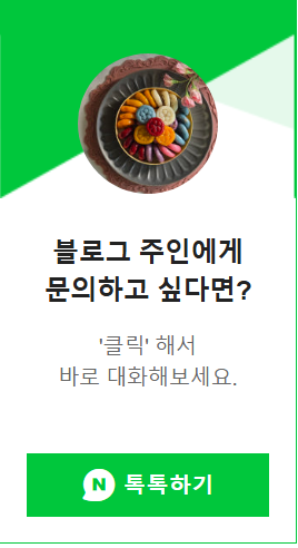 성심떡집 이미지